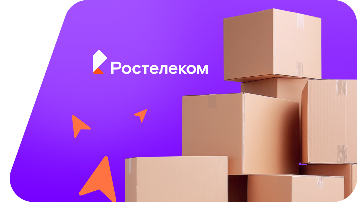 Переезд в новую квартирув Новом (Владимирская область)